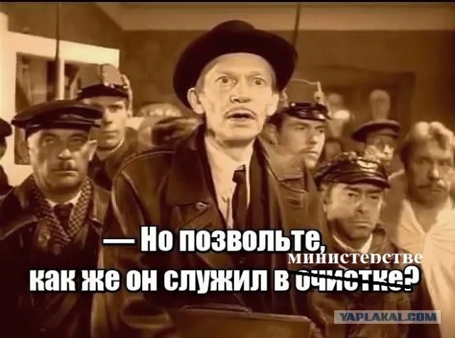Какой министр, такое и просвещение