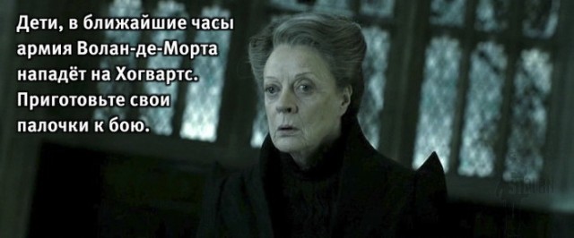 Минутка логики