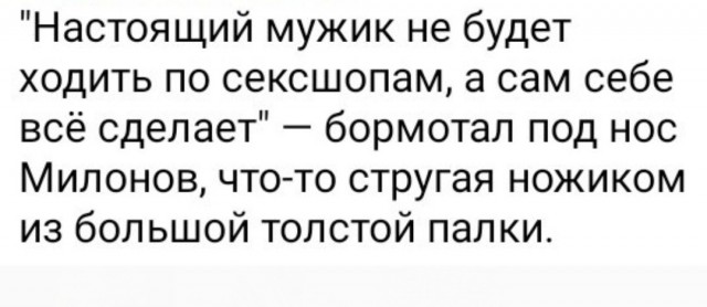Депутат Милонов предложил запретить порносайты в России, как это сделали в Киргизии