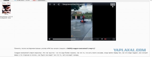 Ковид, Цифровая валюта и прочие радости. II