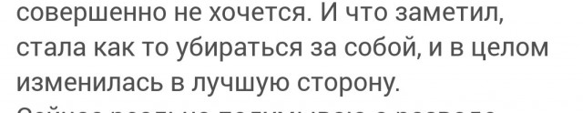 Смысл брака в современных реалиях
