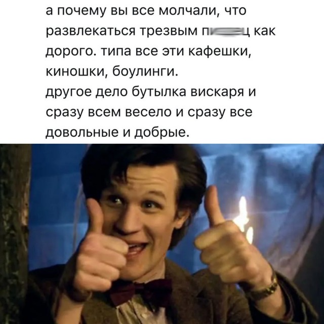 Весёлый полтишок 13.07.25