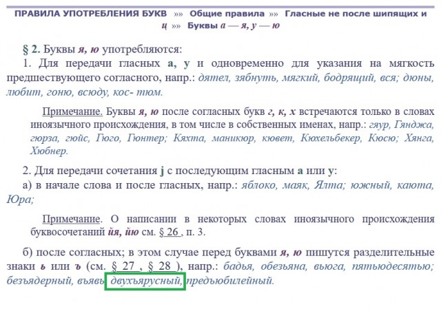 Кровать двухярусная. Первый проект