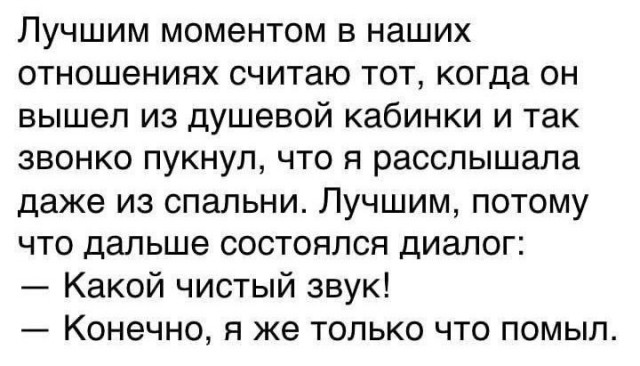 Меморандом
