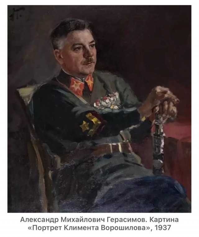 Любимый живописец Сталина