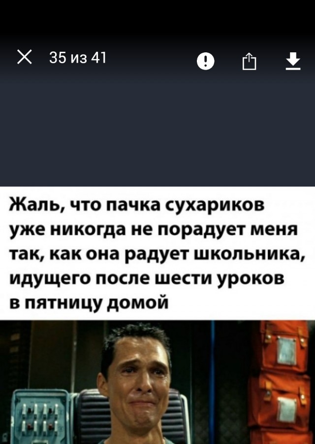 Веселые картинки в маленькую пятницу (27.08)