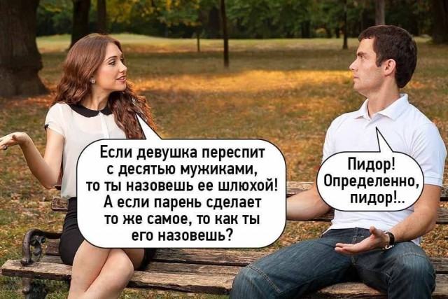 Маленькая пятница. 3.09