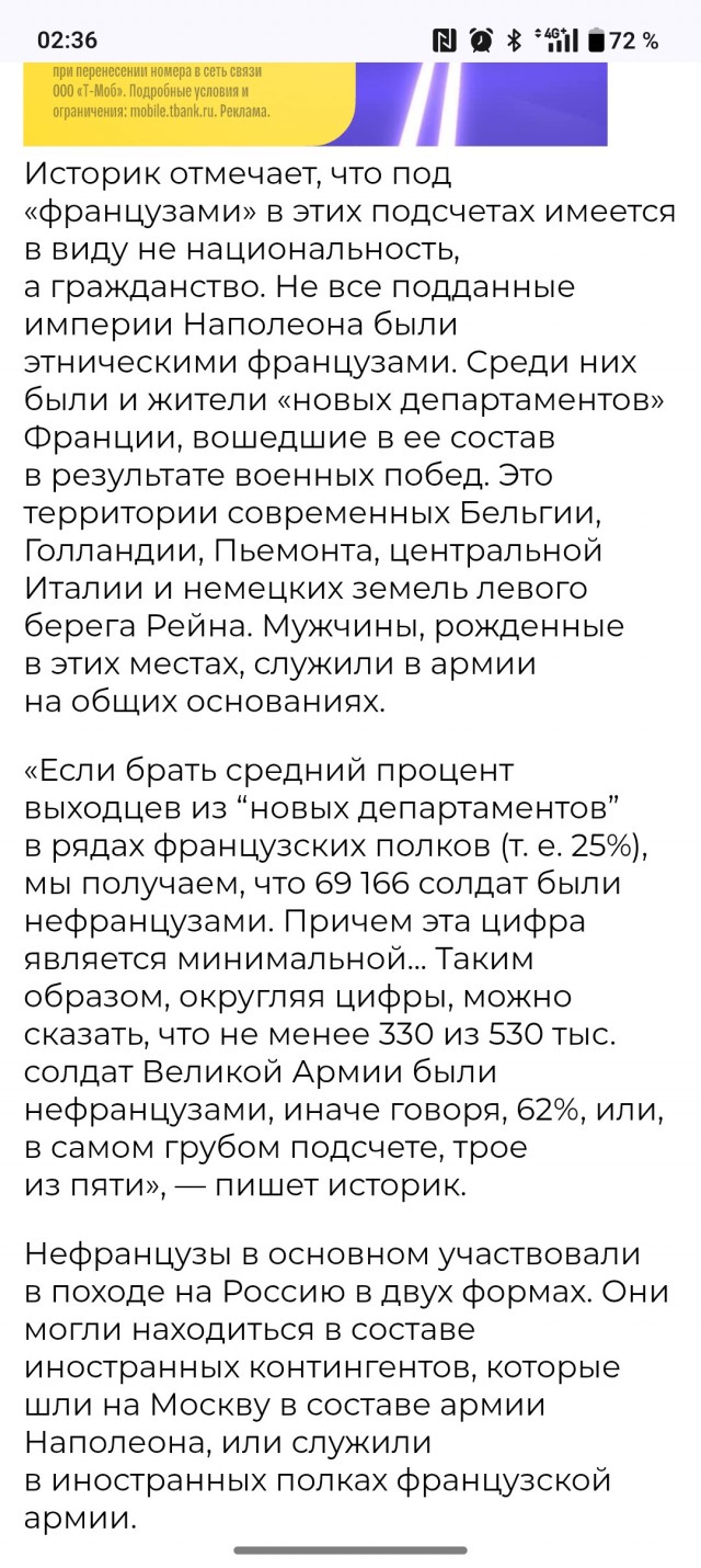 Воздушный таран: почему такая тактика стала "визитной карточкой" советских лётчиков?