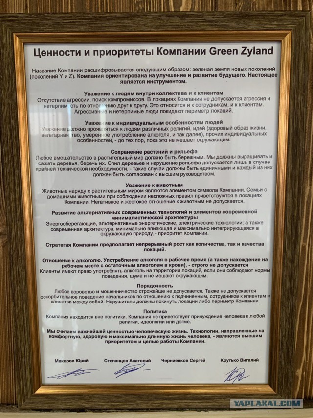 Мои предпринимательские истории. Глава 7. Особенности строительства международной Компании в первом полугодии 2022 года.