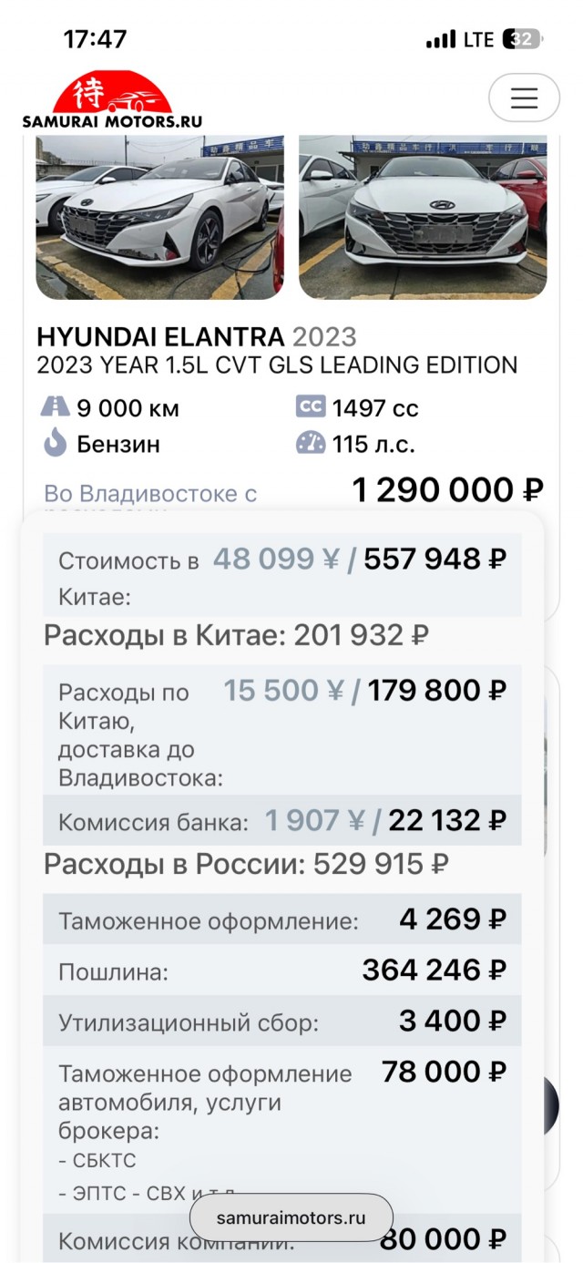 Самая дешёвая Lada Iskra будет полностью пустой