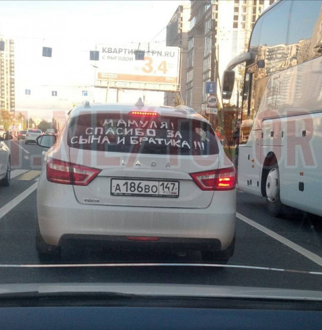 А ты шевелишь губами?