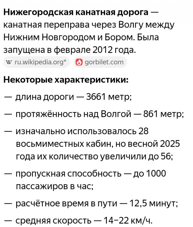 Ну есть же красивые девчонки!