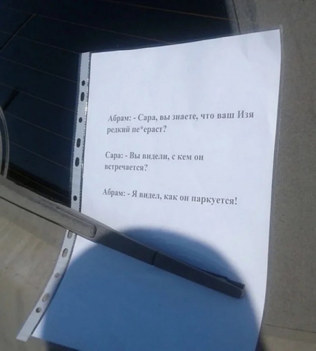 Очередного понедельника картинки