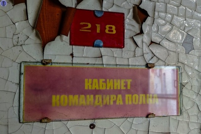 Заброшенный гарнизон военного аэродрома Сиверский