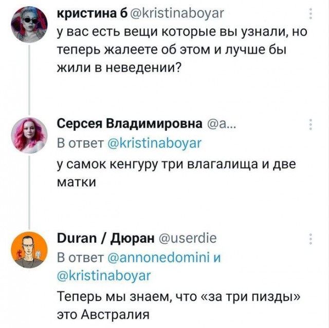 Картинки для деградации 103 (разной степени свежести)