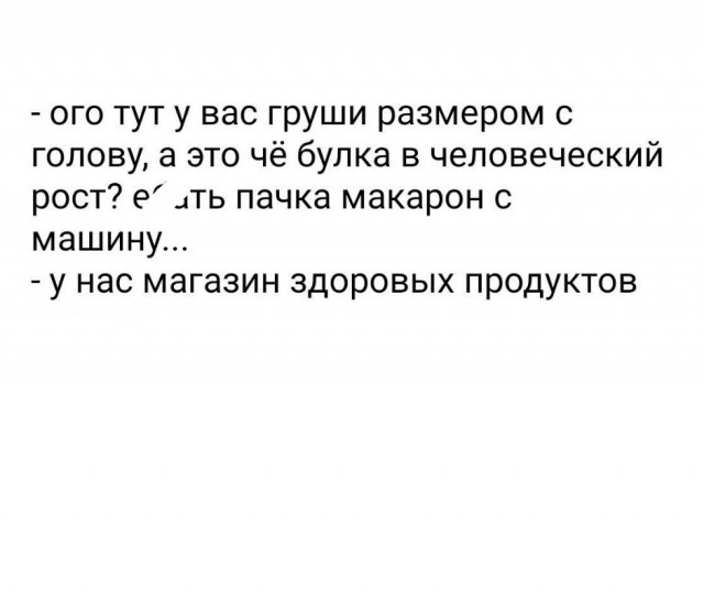 Четверговые картинки