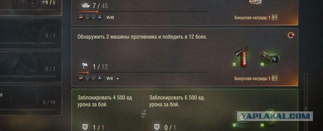 Wargaming 63