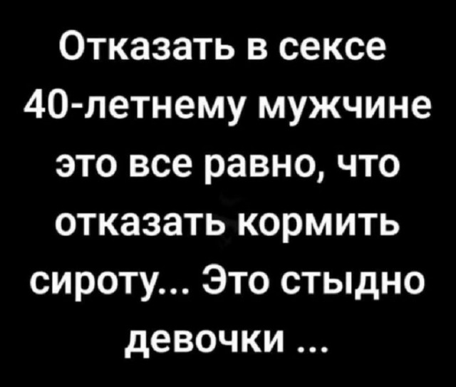 Так себе картинки 02.01.26