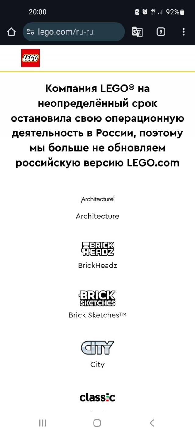 Самое масштабное обновление LEGO за 50 лет