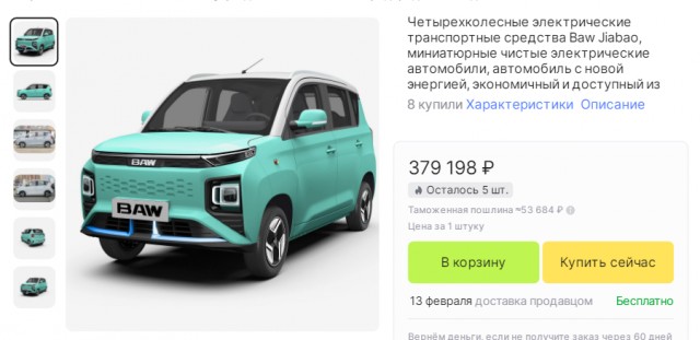 Новый Toyota RAV4 поступил в продажу в Китае, цена стартует от 152 тыс. юаней (1,75 млн рублей по курсу)