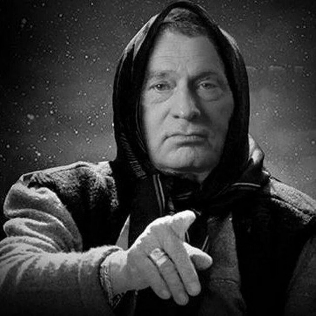 Все так и есть