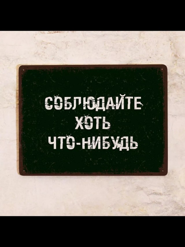 ТБ на стройке