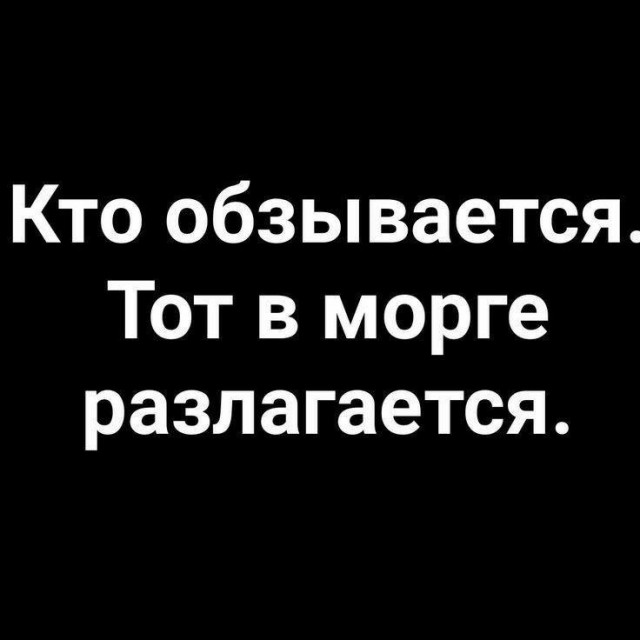 Картинки разные с надписями и без