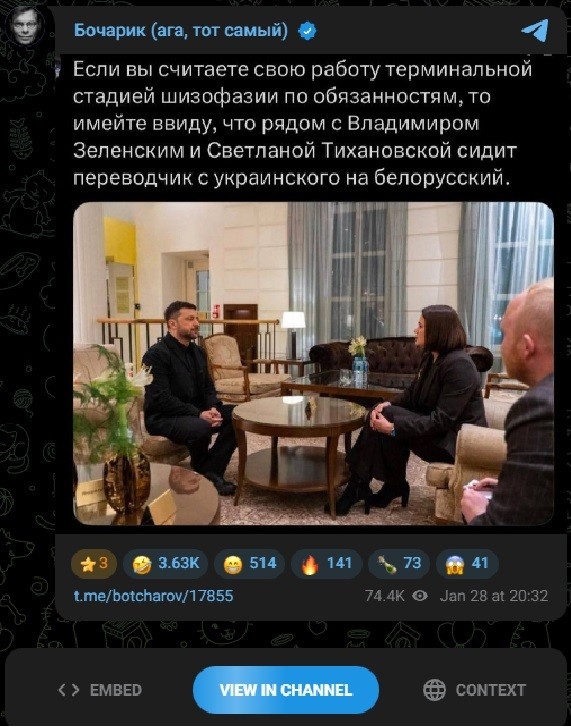 Переводчик