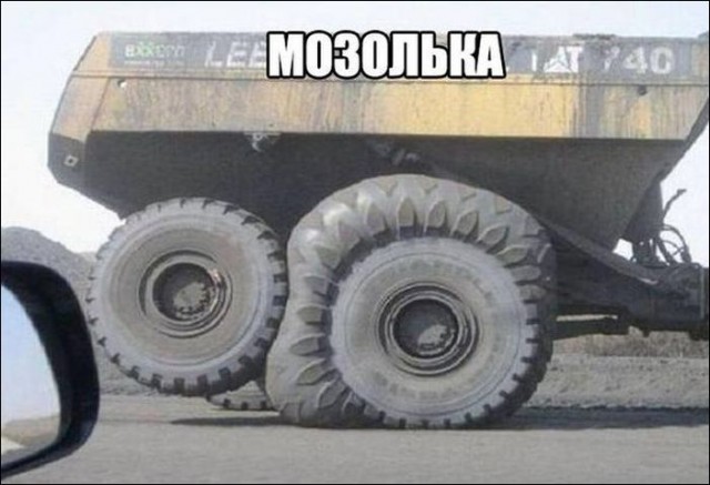 Ударим по баянам ?‍↔️