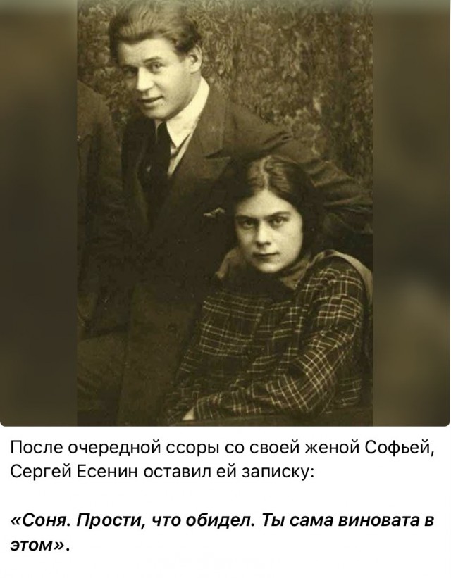 Как надо просить прощение