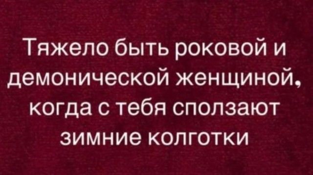 Маленькая пятница 11.02