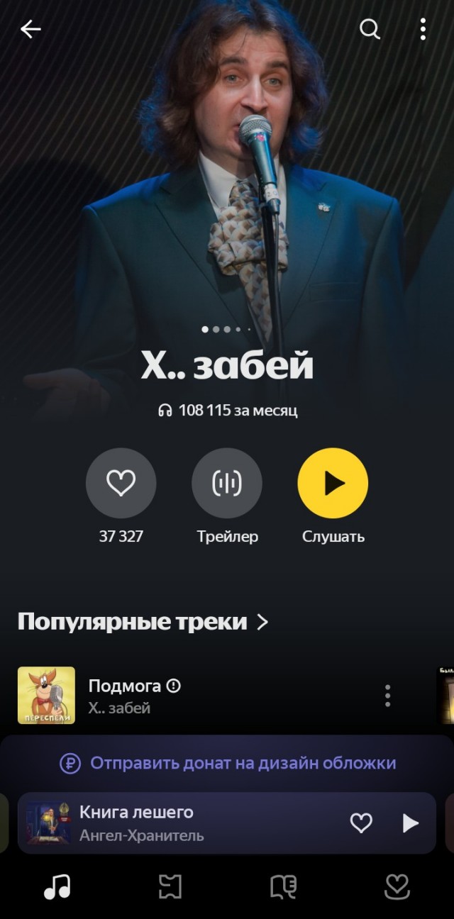 Раньше все было понятнее и больше, и проще