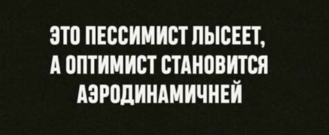 Субботние картинки