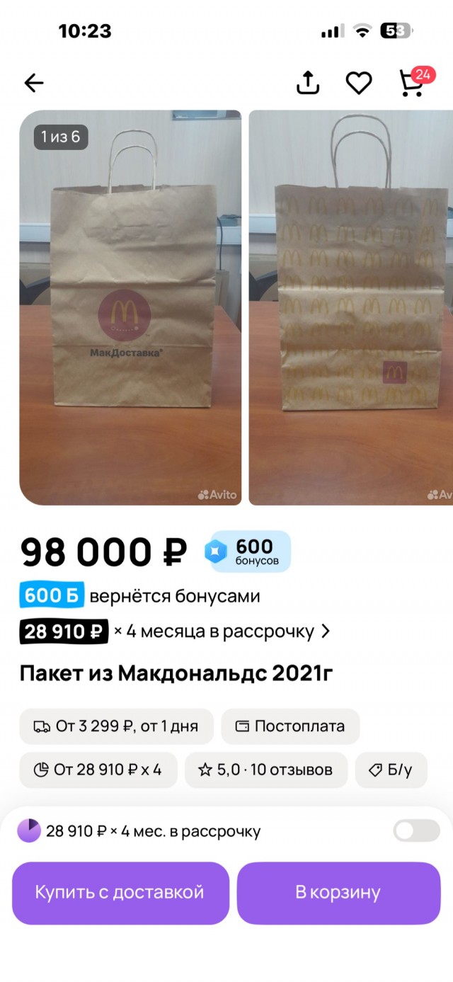 Авито кто все эти люди?