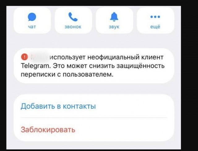 Telega запустил платную подписку для доступа в приложение