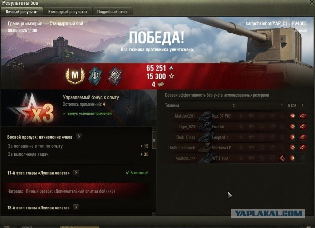 Wargaming 63