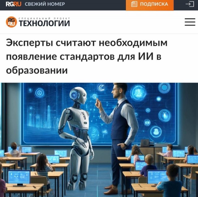 Ковид, Цифровая валюта и прочие радости. III