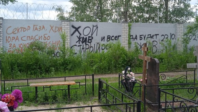 Съездил к Юре