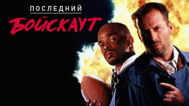Патриот в московском ЖК установил громкоговоритель и каждый вечер на весь двор включает гимн России