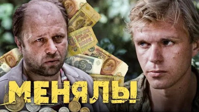 Из офиса банка в Петербурге исчезли 2 миллиарда рублей в монетах
