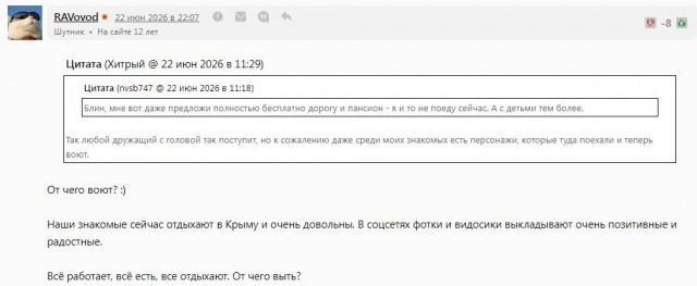 В Крыму и Севастополе ввели режим ЧС