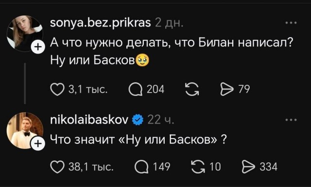 Потная гамсахурдия №7