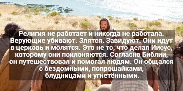 Панические атаки — признак нахождения в рабстве у Сатаны, заявили в РПЦ.