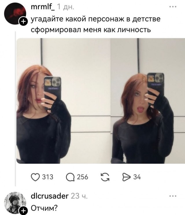 Чёрно-пошлая деградация