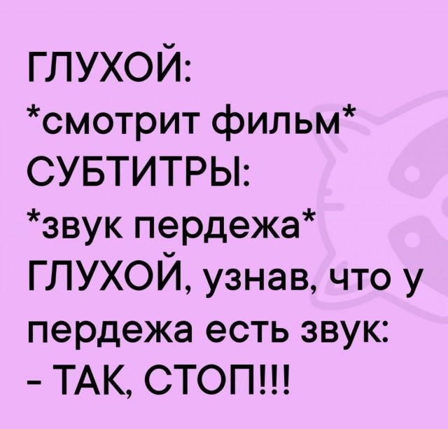 Так себе картинки 07.09.26