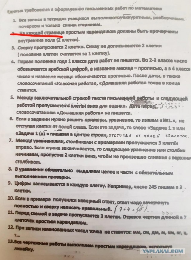 Картинки для деградации 274 (разной степени свежести)
