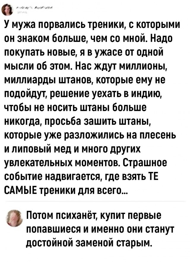 Так себе картинки 14.09.26