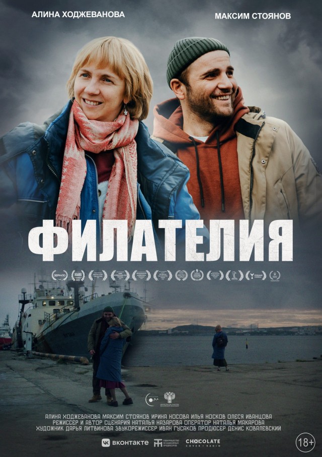 О любимом кино