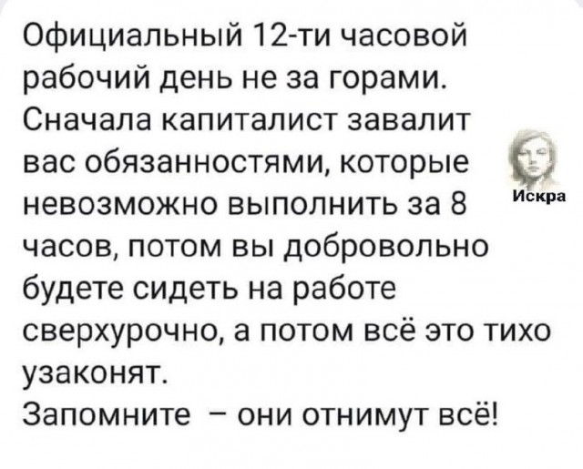 Интервью Д. Лихачева