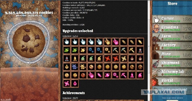 Сookie Clicker